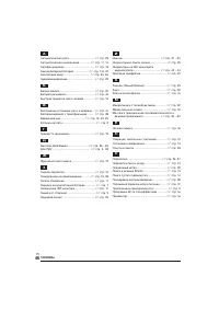 Страница 46