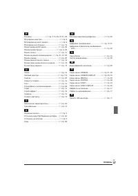 Страница 47