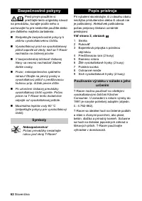 Страница 62