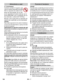 Страница 168
