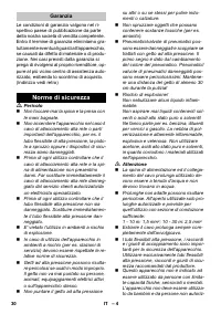 Страница 30