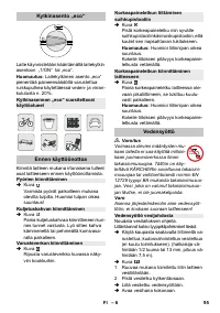 Страница 95