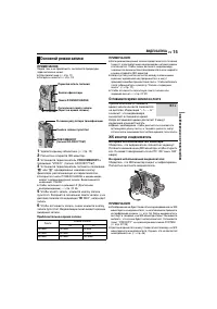Страница 15
