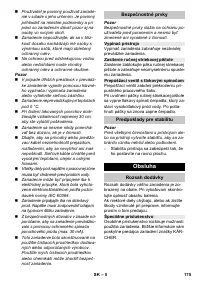 Страница 175
