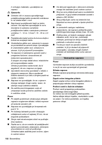 Страница 102