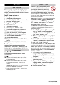 Страница 103
