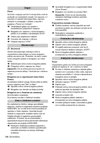 Страница 104