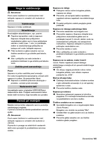 Страница 105
