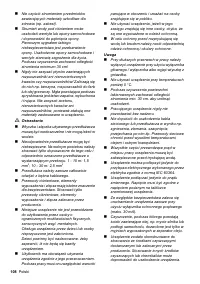 Страница 108