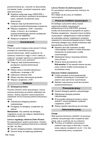 Страница 110