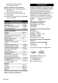 Страница 112