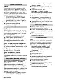 Страница 116