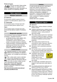 Страница 125