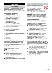 Страница 127