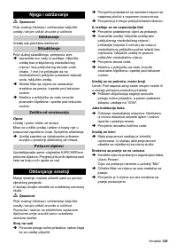 Страница 129