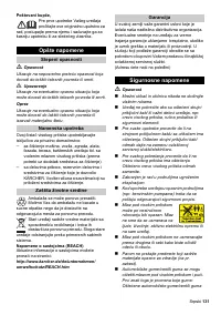 Страница 131