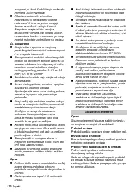 Страница 132