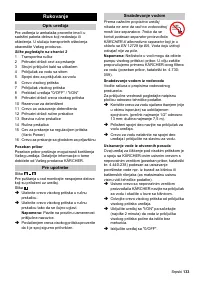 Страница 133