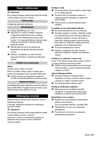 Страница 135