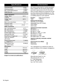 Страница 14