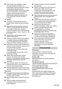 Страница 145