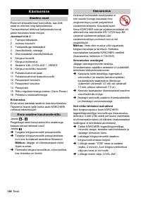 Страница 146