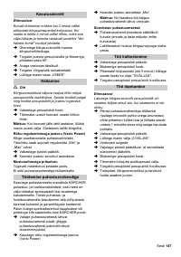 Страница 147