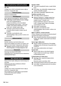 Страница 148