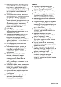 Страница 151