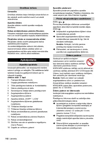 Страница 152