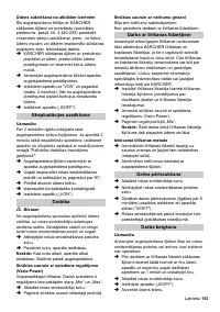 Страница 153