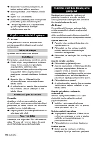 Страница 154