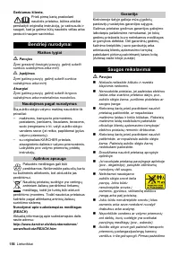 Страница 156