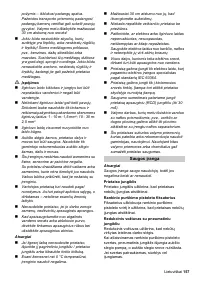 Страница 157