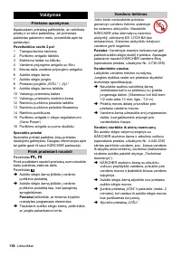 Страница 158