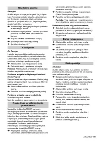 Страница 159