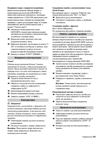 Страница 165