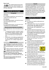 Страница 45