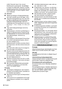 Страница 46