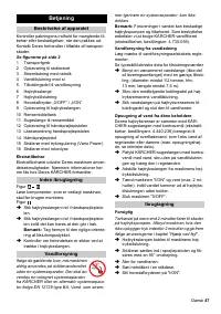 Страница 47