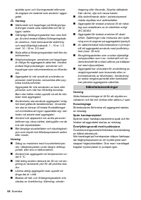 Страница 58
