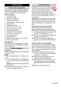 Страница 59