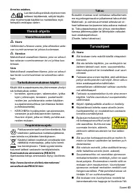 Страница 63