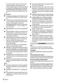 Страница 64