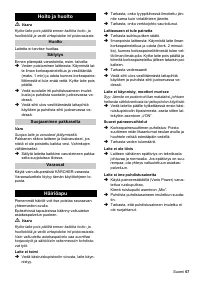 Страница 67