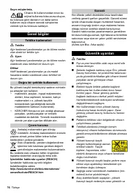 Страница 76