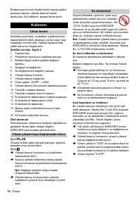 Страница 78