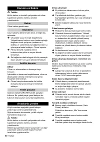 Страница 80