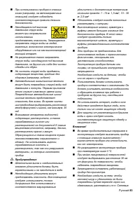 Страница 83