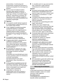 Страница 90